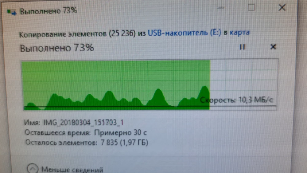 USB-3.0, MicroSD 130mb/s
Скорость не соответствует заявленной.