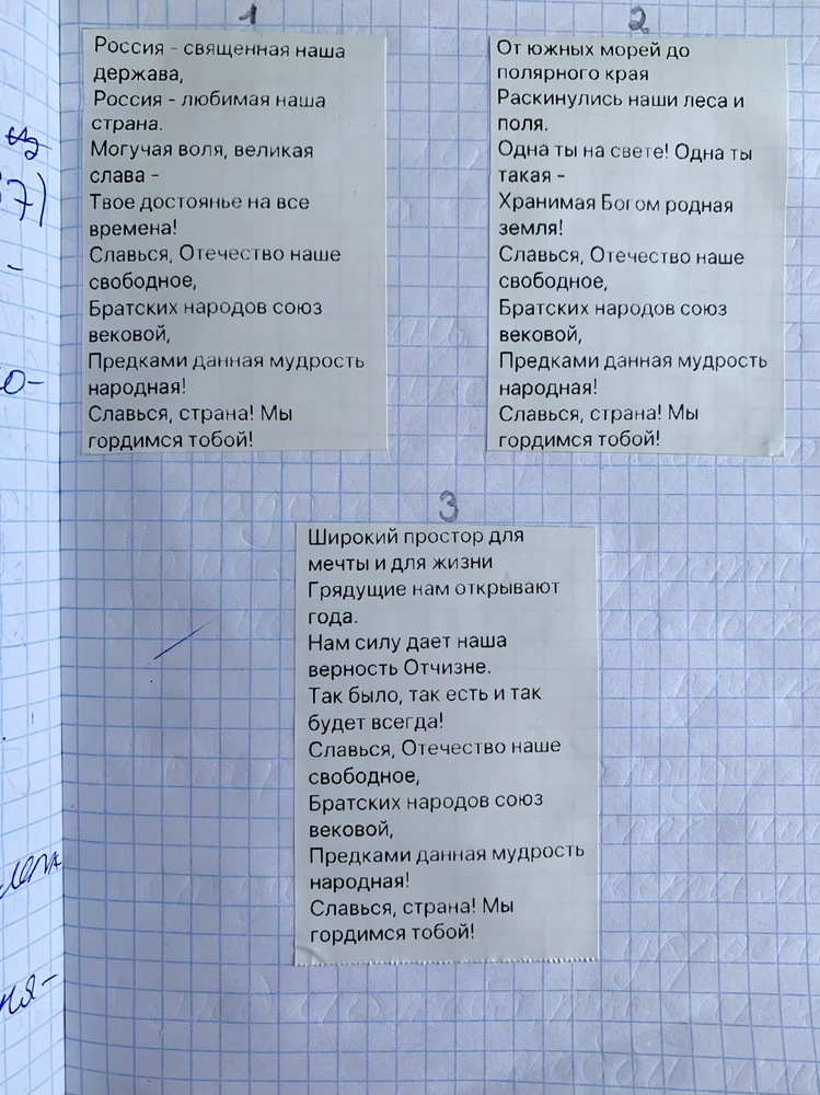 Доставка вовремя, упаковка отличная. Ребенок разобрался самостоятельно с подключением. Порадовал комлект рулонов, особенно на клейкой основе.