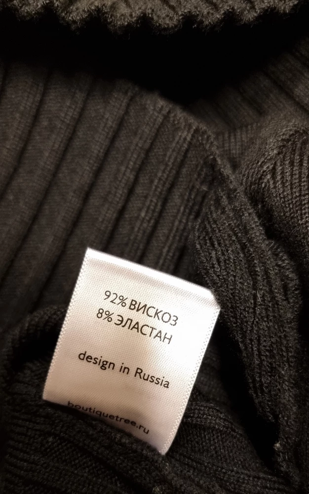 Все бы хорошо, но в описание товара указан совсем другой состав,,40% хлопка(что было для меня важной составляющей),50% полиэстер и 10% вискоза. По факту хлопка нет от слова совсем. Оставила из-за фасона, тк нужен был к определённой дате, но если бы заранее знала про состав, вряд ли заказала бы. Поэтому сняла звезду.  В остальном претензий нет, качество и модель, все отлично.