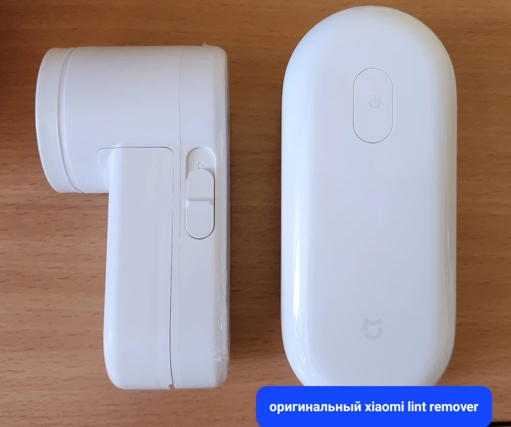 Решил купить xiaomi lint remover, т.к. родственники купили пару лет назад и очень рады качеству машинки. Посылка приехала в рваной и мятой коробке, тупо с оторванным углом, причем наружная пленка доставщика не  тронута. Т.е. виноват именно продавец. Сразу бросилось в глаза, что нет ни одного опознавательного знака, что производитель - xiaomi. Когда сравнил с оригинальной машинкой, то понял, что это подделка. На фото справа машинка родственников, слева то, что продавец поставил. Фразы о том, что производитель - какая-то дочерняя компания xiaomi - вранье. Машинки разные по размеру; у них разные пускатели; у оригинала одна скорость, здесь две; у оригинала нет доступа к аккумулятору, здесь две батарейки неизвестного производителя. Короче полностью другая модель, но не lint remover, и соответственно, xiaomi к этому никакого отношения не имеет.