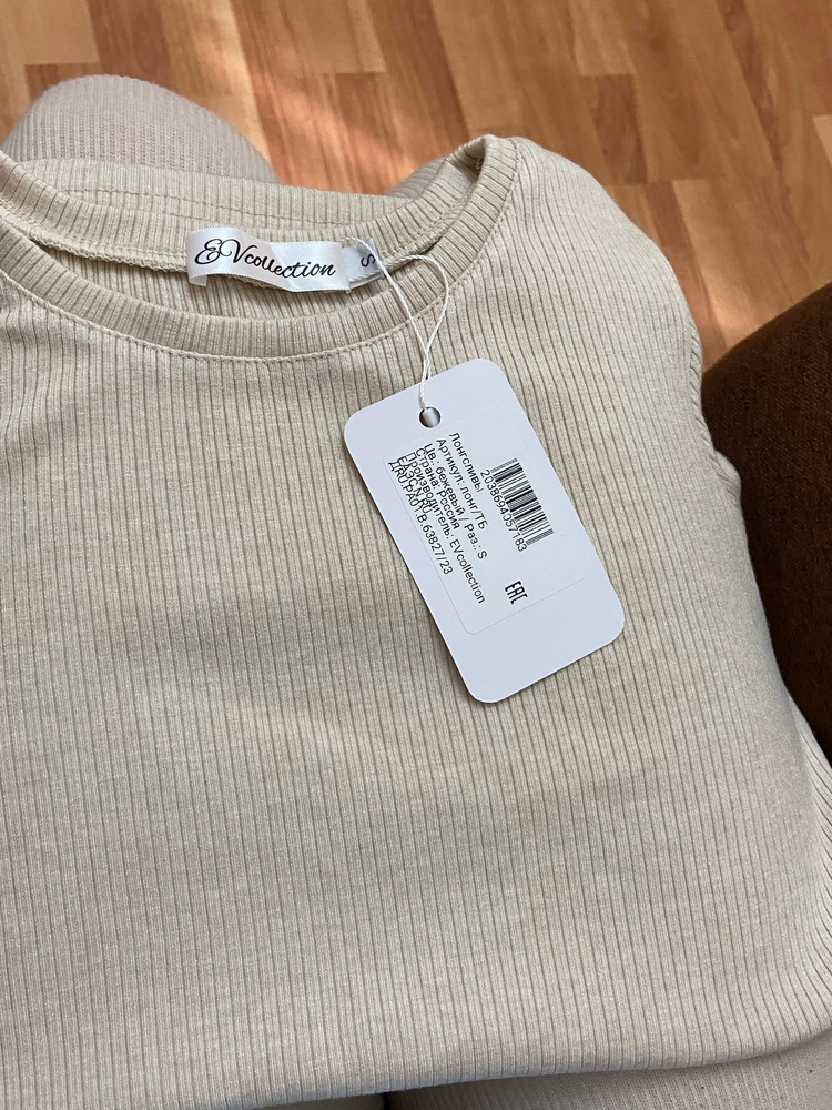 Очень классного качества, прям довольна)