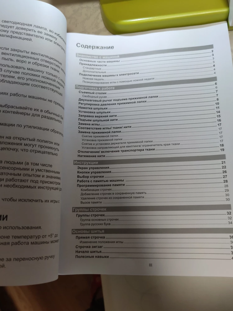 Ранее была старая советская машинка.по этому сравнивать не с чем.Но сразу могу сказать и не надо. Эта машинка просто чудо чудесное.Прекрасно штат, минимум шума, не скоростная то что надо. Если бы можно было поставить больше звëздочек, я бы с удовольствием поставила. Спасибо большое покупателям за отзывы и конечно продавцу.Жаль что нельзя оставить видео отзыв. очень довольна покупкой. Однозначно советую