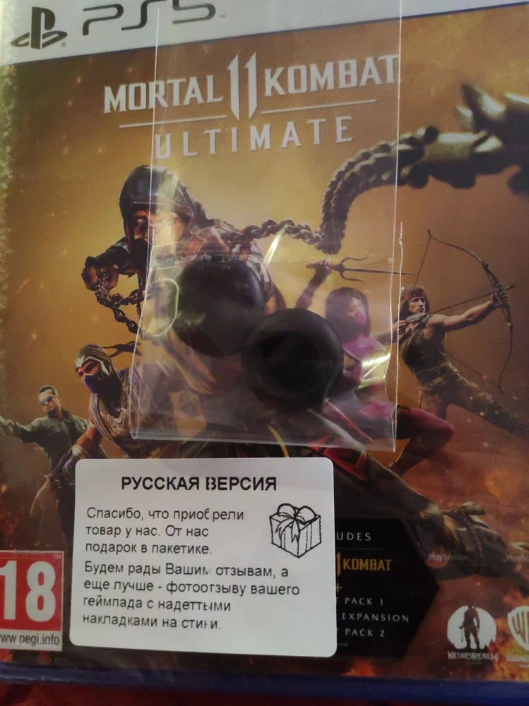 Прислали игру на 2.5 тысячи дешевле