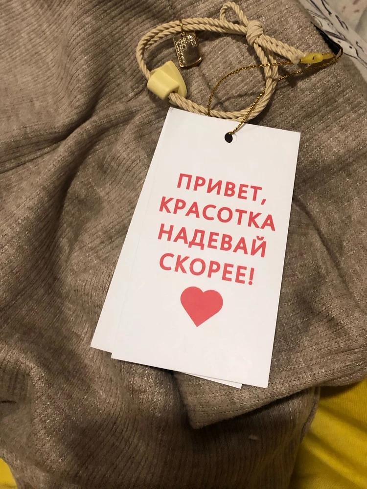 Штаны прекрасные, хорошее качество, по длине и талии шикарно
Рекомендую!!!❤️