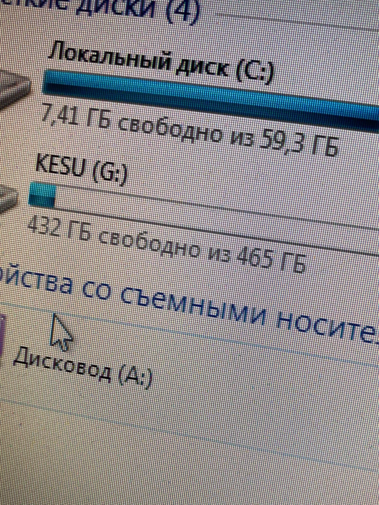 Все хорошо, НО!
Из заявленных 500 гб, 465
Где остальные?