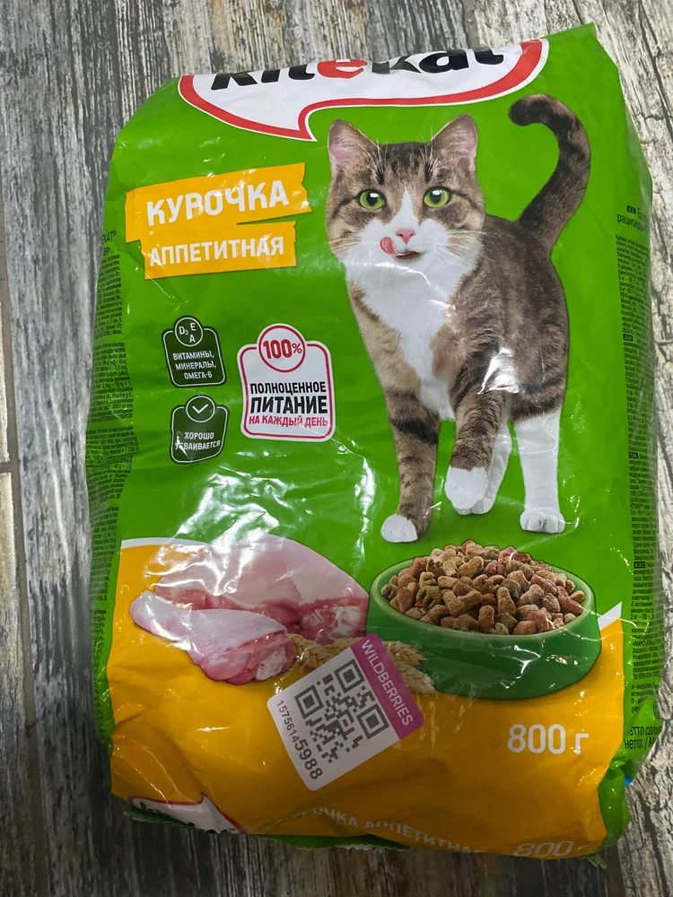 Корм очень хороший,котик довольный