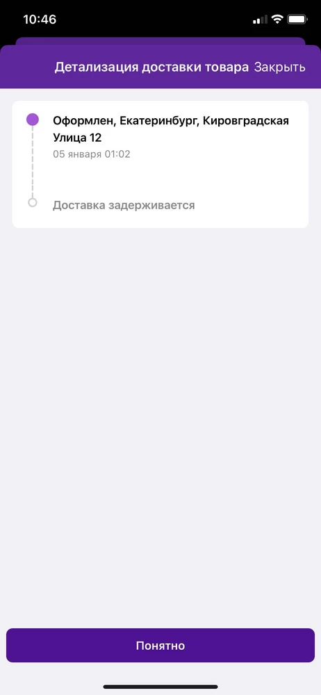 Заказа я столик еще в конце года, за праздники он придти не успел, продавец не нашел ничего лучше чем оформить на меня еще один заказ ( напоминаю что отказ от товара в обоих случаях платный, но я могла бы отдаться от него бесплатно, если бы первый заказ после моих жалоб на вб не удалили ли бы) в итоге пришел столик оформлений повторно продавцом. Самое что интересное, его он переоформил по старой цене, в то время как в новом году он стал дешевле! Спасибо!!! Из 4 жалоб вб ответил на 2, ни в одной из них они не ответили по существу- почему без моего ведома на меня ночью оформляется повторный заказ, еще и с платным отказом. Две остальные жалобы так и висят не отвеченные. Продавец также игнорит в разделе «вопрос»
По качеству, цена- качество! Если бы знала что так придется нервничать из за всего этого не оформила бы. Ну и столик с таким механизмом подпортит за время эксплуатации поверхность комода. Учтите!