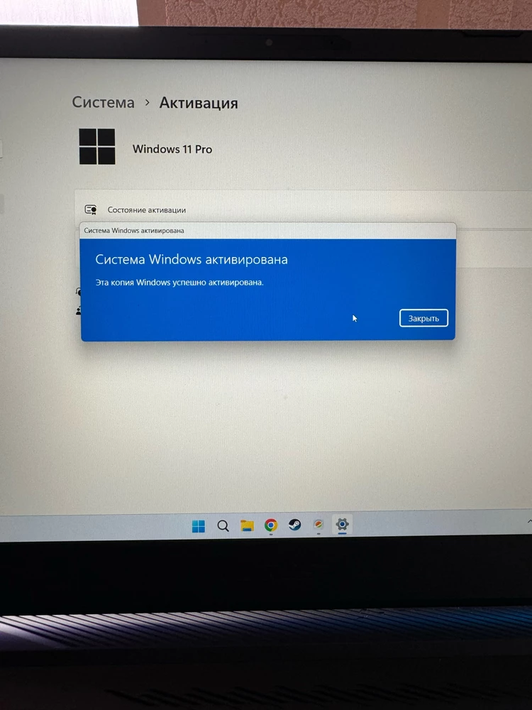 Все замечательно,брал 2 ключа на Windows 11 Pro винда активировалась продавца советую!!!