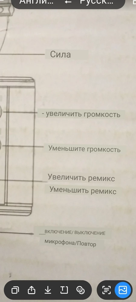 Микрофон для детей игрушка . звук не очень громкий, надо говорить в центр скользя губами по сетке! А так эхо есть функции выполняет! Берите лутьше подороже! Коробка порвана из за доставщиков. Скорее дорог российских так как все знают дороги  Га-но!