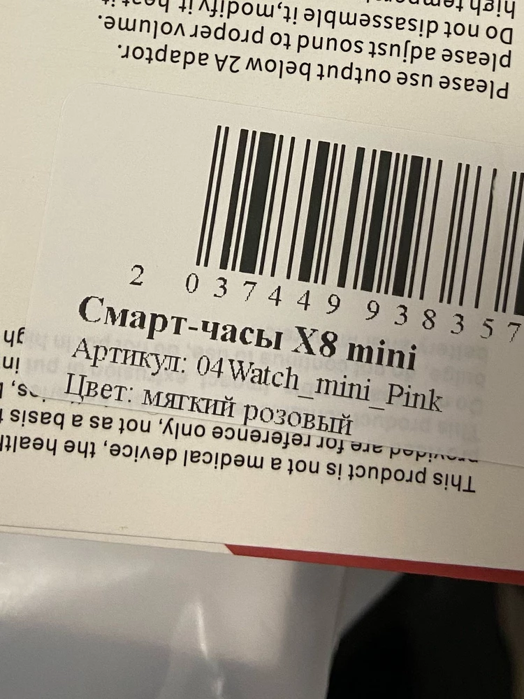 Заказывала бежевый цвет, пришел розовый. Поэтому отказ