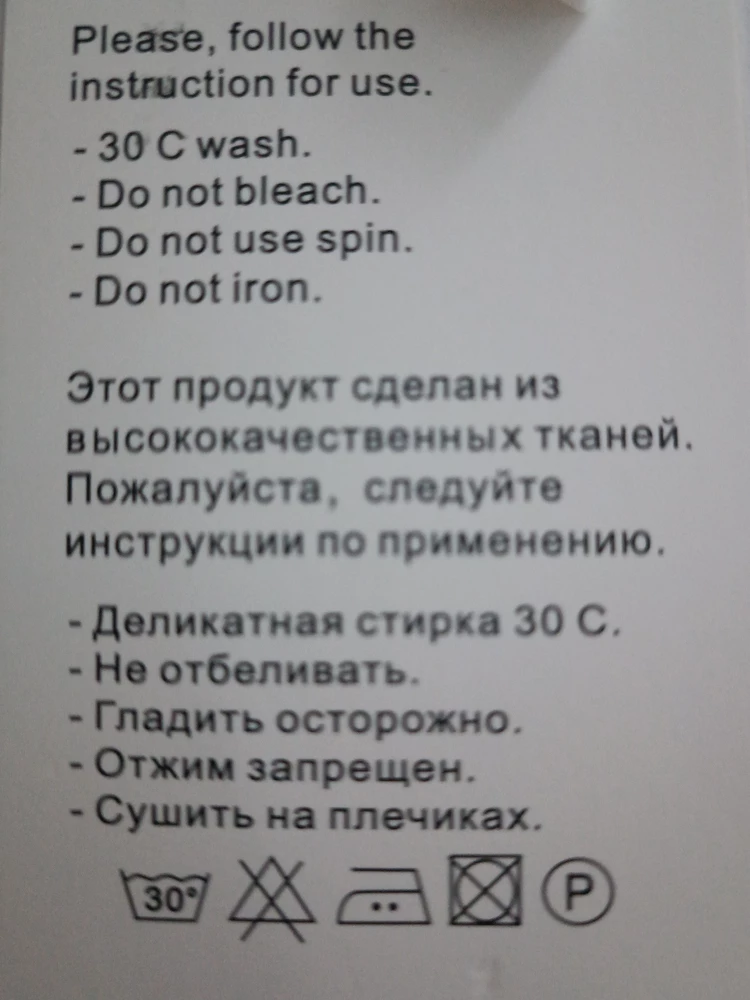 Самый лучший пуховик, толстый, тёплый, адекватная длина. У мужа рост 188 см, куртка прикрывает заднюю часть полностью. Это немаловажно для высоких людей. Сделана качественно, внутри карман на молнии. Очень тёплая, в минус 20 будет как раз. Всем советую!