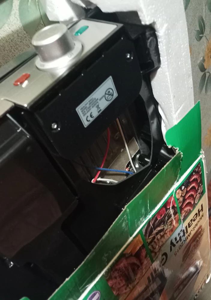 Вся разбитая, ну что ж вы так?