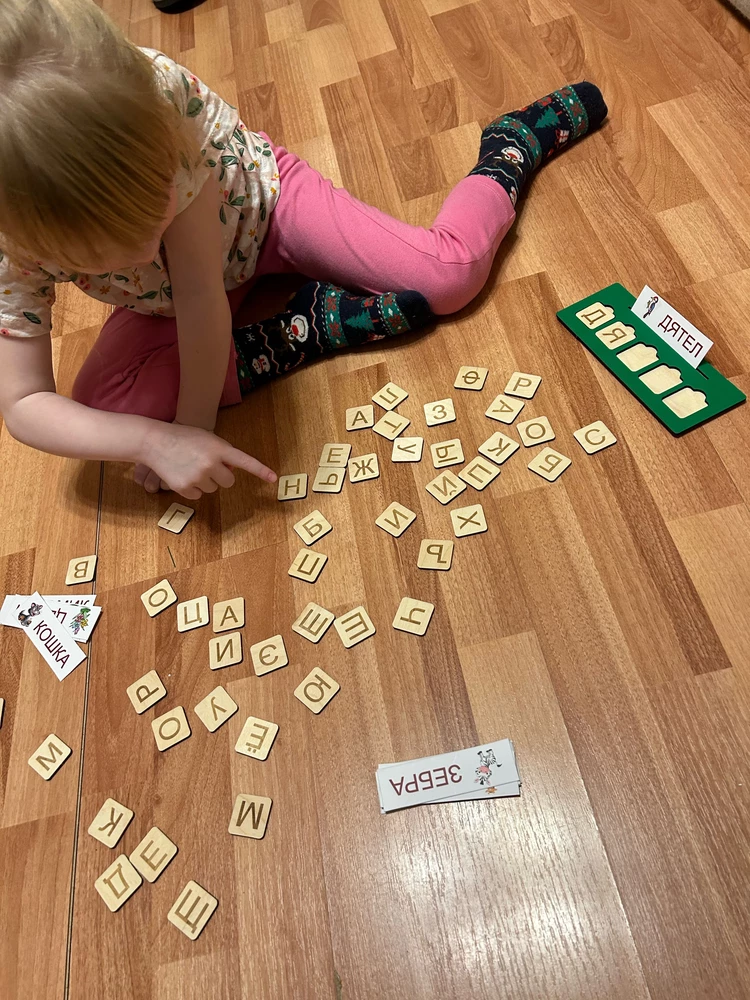 Хорошая игра, ребенку понравилось, буквы качественно сделаны