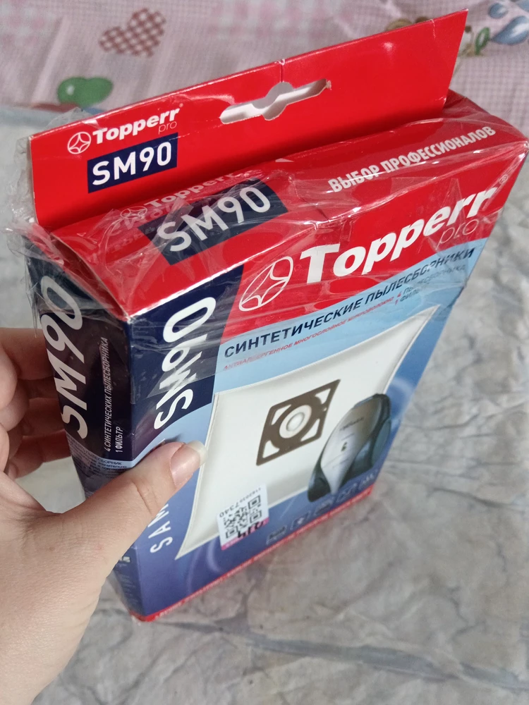 За качество самих мешков ничего не хочу сказать, а вот за доставку - коробка вся мятая, перезаклеенная скотчем, внутри были сложено а бы как и погнут фильтр, из-за чего его качество и целостность нарушены.. Из-за этого и оценка снижена, очень неприятный осадок остался.