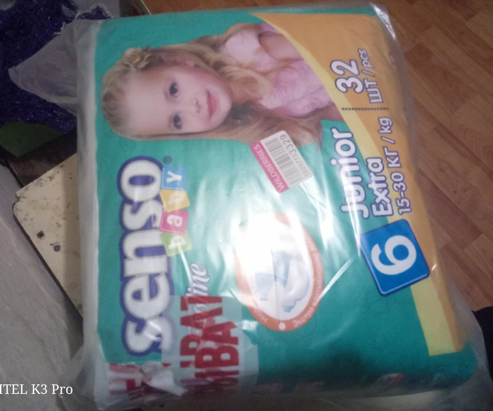 Другую картинку на упаковке прислали.Белорусы молодцы,хорошие памперсы.беру не в первый раз,все супер