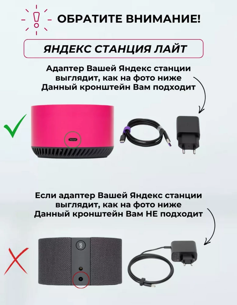 Не поняла, где же схожесть. Смотрела специально по картинке и в итоге не держит ничего..отказ еще и платный. Полное несоотвествие