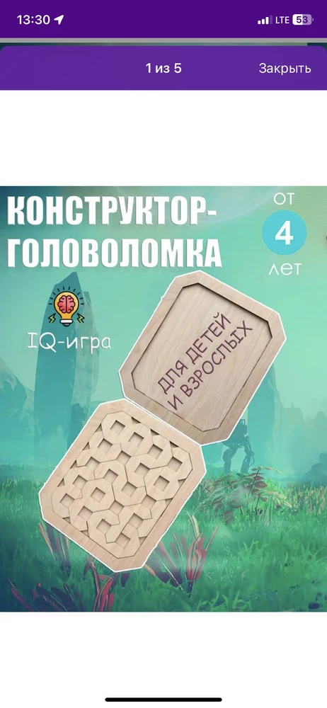 Качество норм. Но вот прислали 3 раза не то что заказывала. Бардак🤦‍♀️