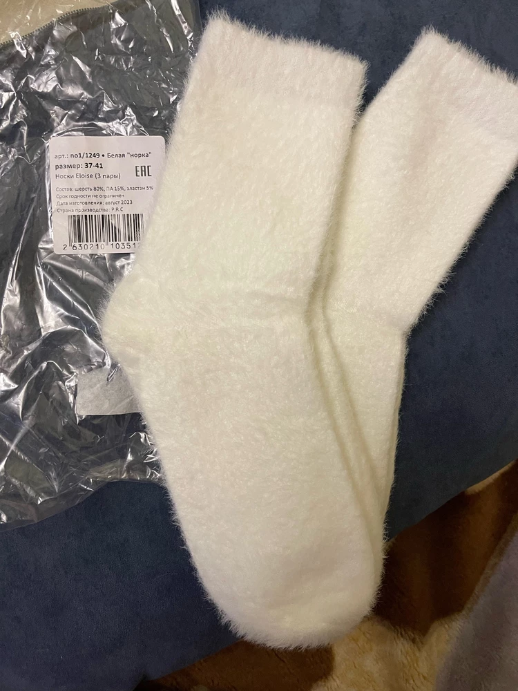 Ставлю низкую оценку из-за того что упаковка была вскрыта и из 3 пар осталось две. 
Но качество носков отличное! Я довольна. Но эта история не приятна.