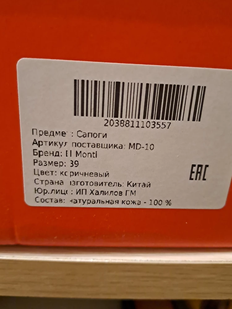 На стопу 25см взяла 39, свободно и удобно