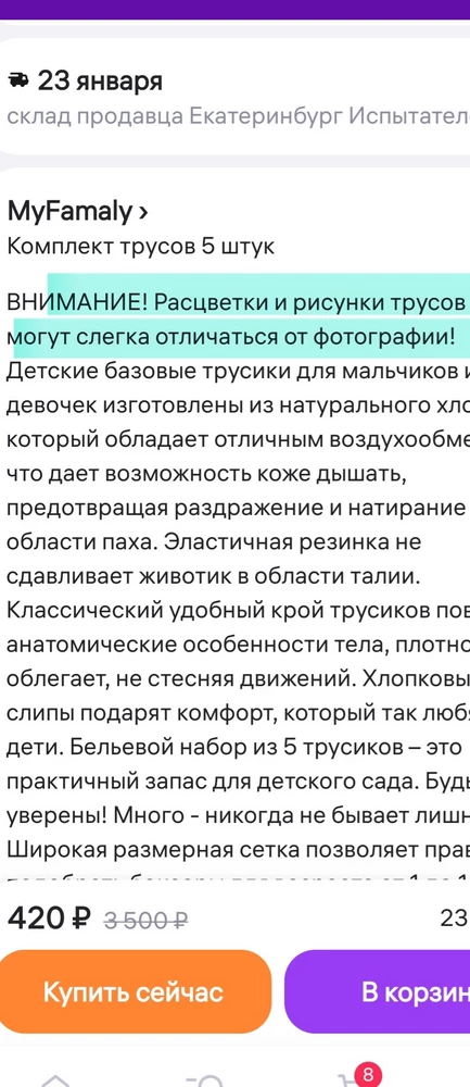 Пришли все белые,  хотя написано могут слегка отличаться,а отличаются полностью, и не вернёшь, можно сразу предупредить, что могут придти белые