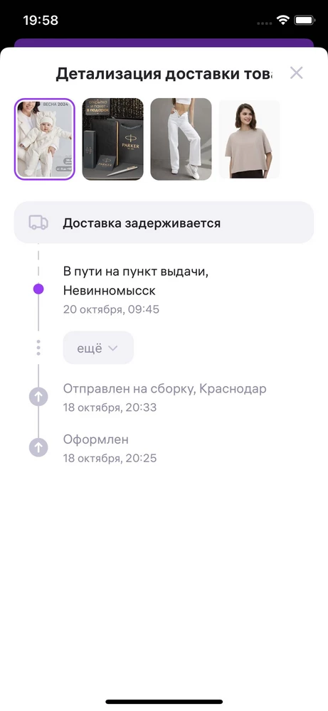 Вернитье уже денги!😡