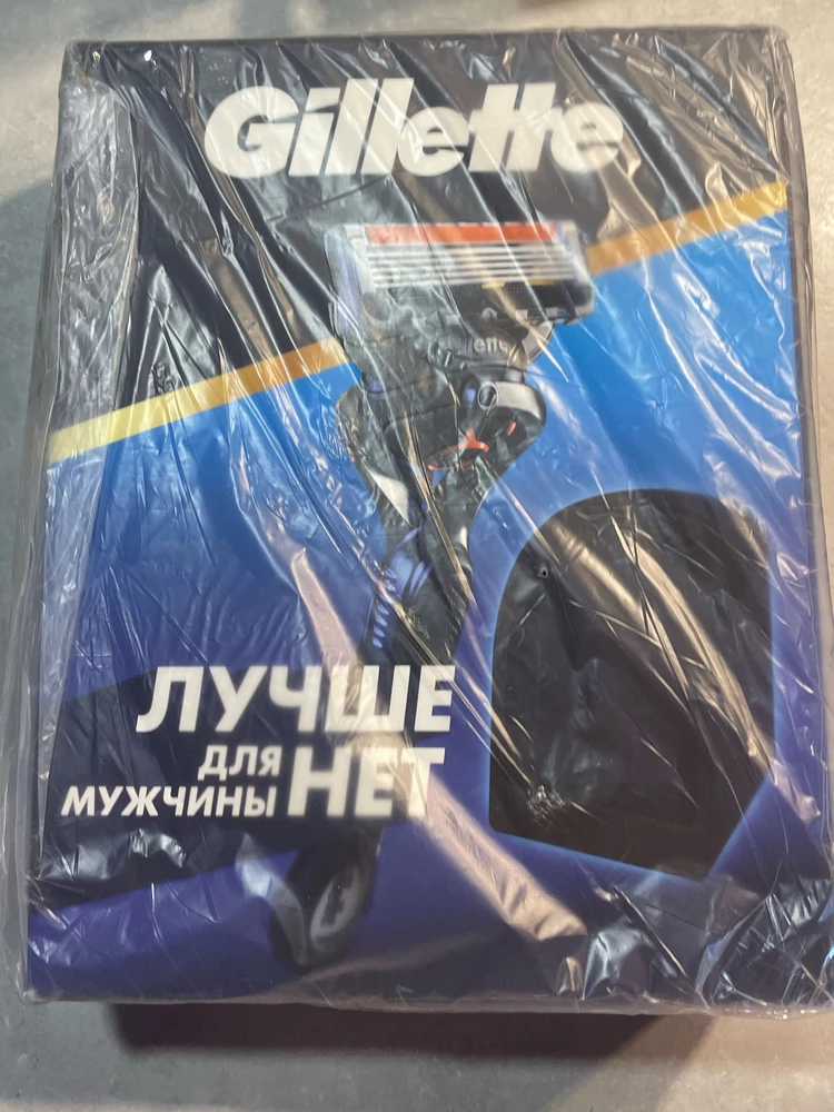 Уважаемые сотрудники Вайлдбериз, я покупала набор в подарок! Ураковано хорошо, зачем делать такое безобразие? См. Фото надеюсь товар оригинальный...