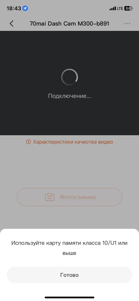 Карта к сожалению не подошла, но написал продавцу, средства оперативно вернули, клиентоориентированность на уровне👍🏼