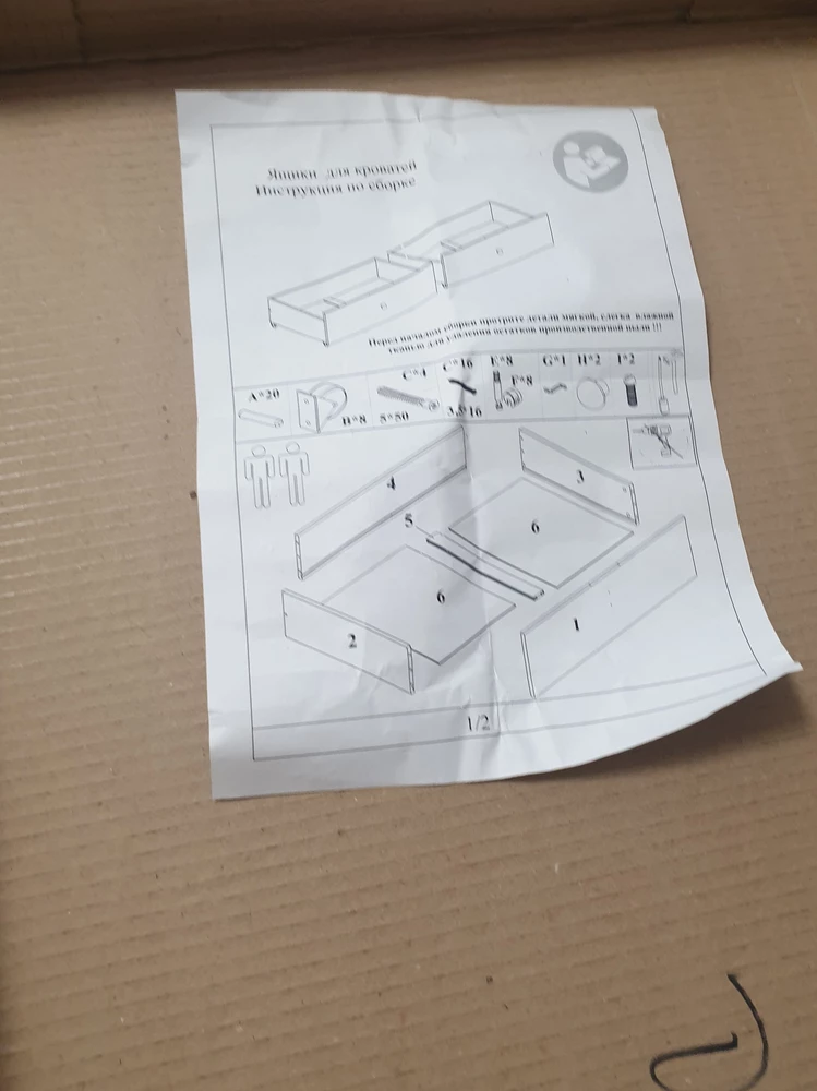 Вместо кровати пришли ящики!!! Ужасное отношение к покупателям. Написали заявку на возврат как несоответствие товара. До сих пор на рассмотрении находится!!!!