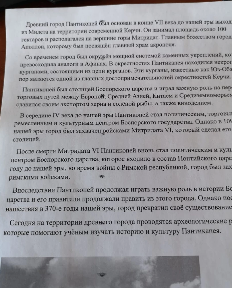 Здравствуйте. Картридж подошел, но печатает с ярковыраженным дефеком через всю страницу (см. фото).