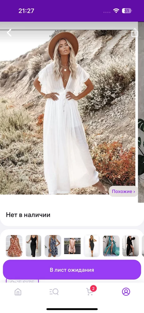 1-е фото ожидание, 2-е реальность 😂😂😂