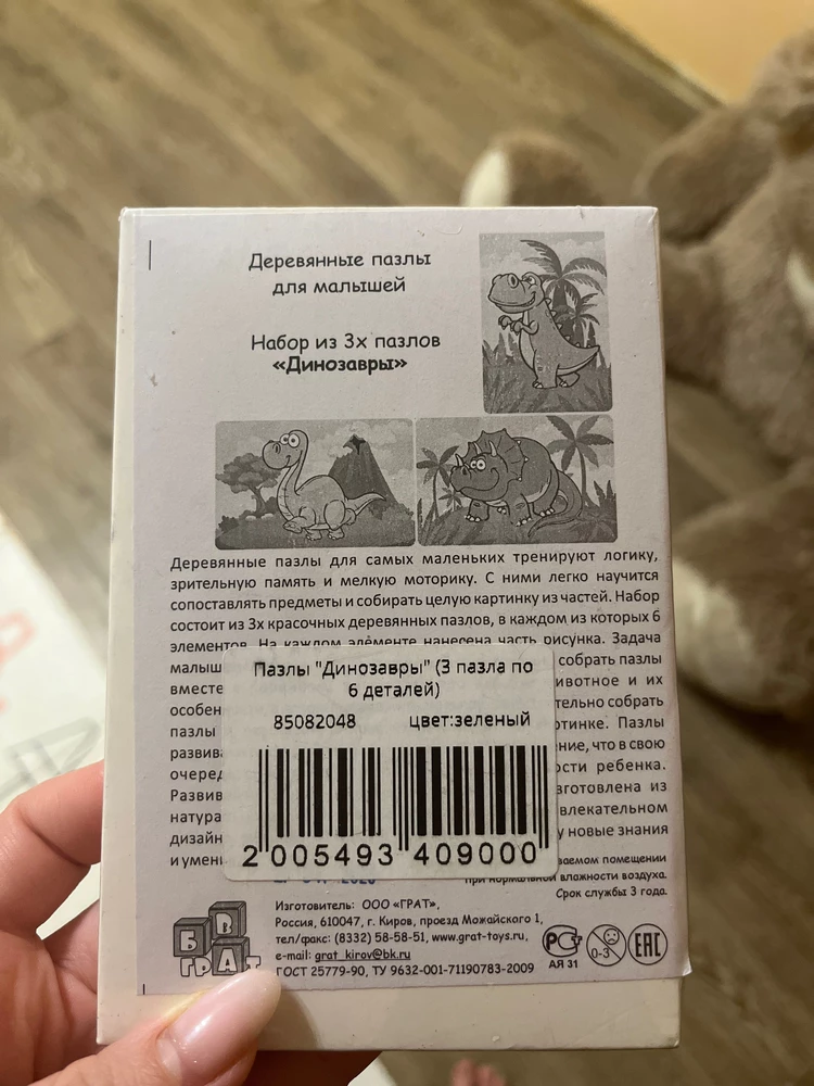 Пришла только одна !!! Смысла возвращать нет , за возврат столько же заплачу ! Очень неприятно!!