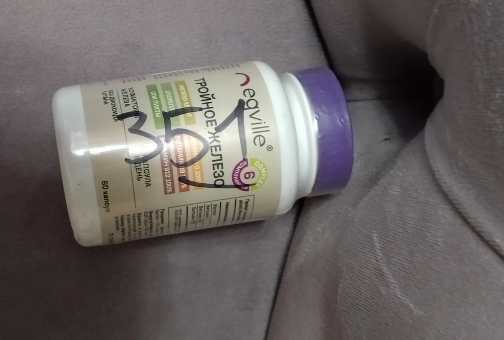 Пришло всё быстро, упаковано. Результат позже напишу!!! Рекомендую!!!