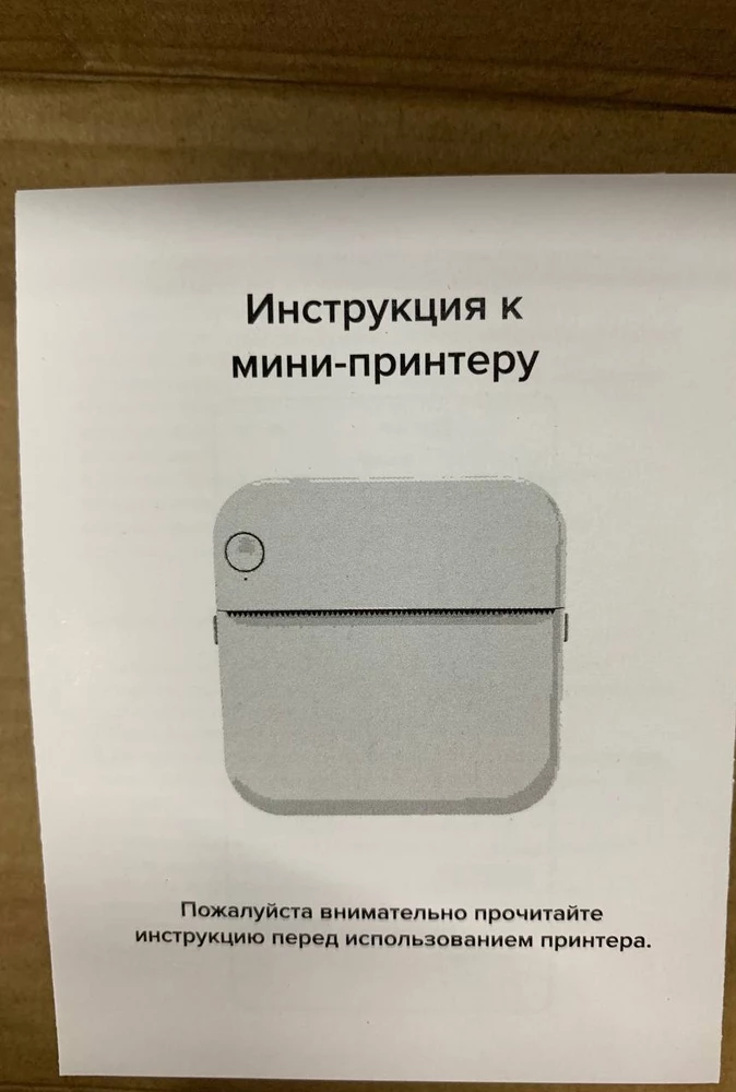 Пришёл хорошо упакованный, полная комплектация, работает отлично) ребёнок счастлив)