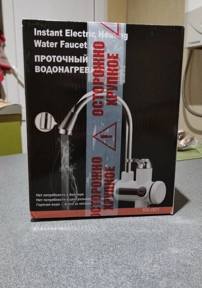 Поишло всебыстро. Товор упакован качественно. Установили, не течет. Тестируем дальше. Спасибо. К покупке рекомендую.