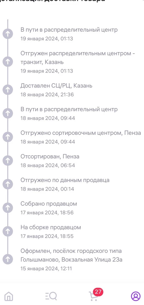 Поильник хороший, а вот доставка долгая была думала что он вообще не придет