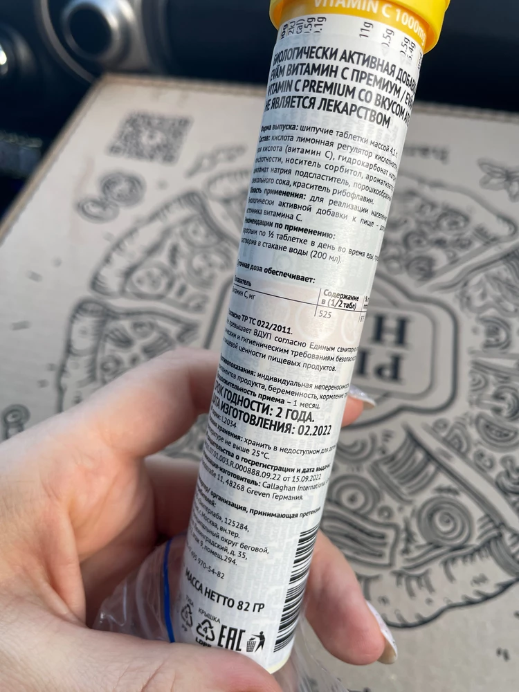 Это что нормально продавать товар который годен до февраля?????
Мне что,за 3 дня сожрать их надо!!!!? Ужас просто! В описании можно и написать,что подходит срок
Помимо этого,я заказывала с лимоном,п не с арельсином😑