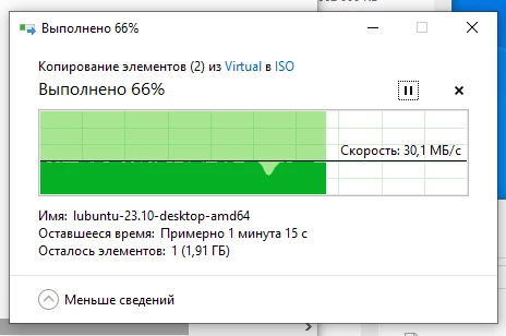 Скорость записи больших файлов 30мб/с, скорость чтения 150мб/с. Покупкой очень доволен.