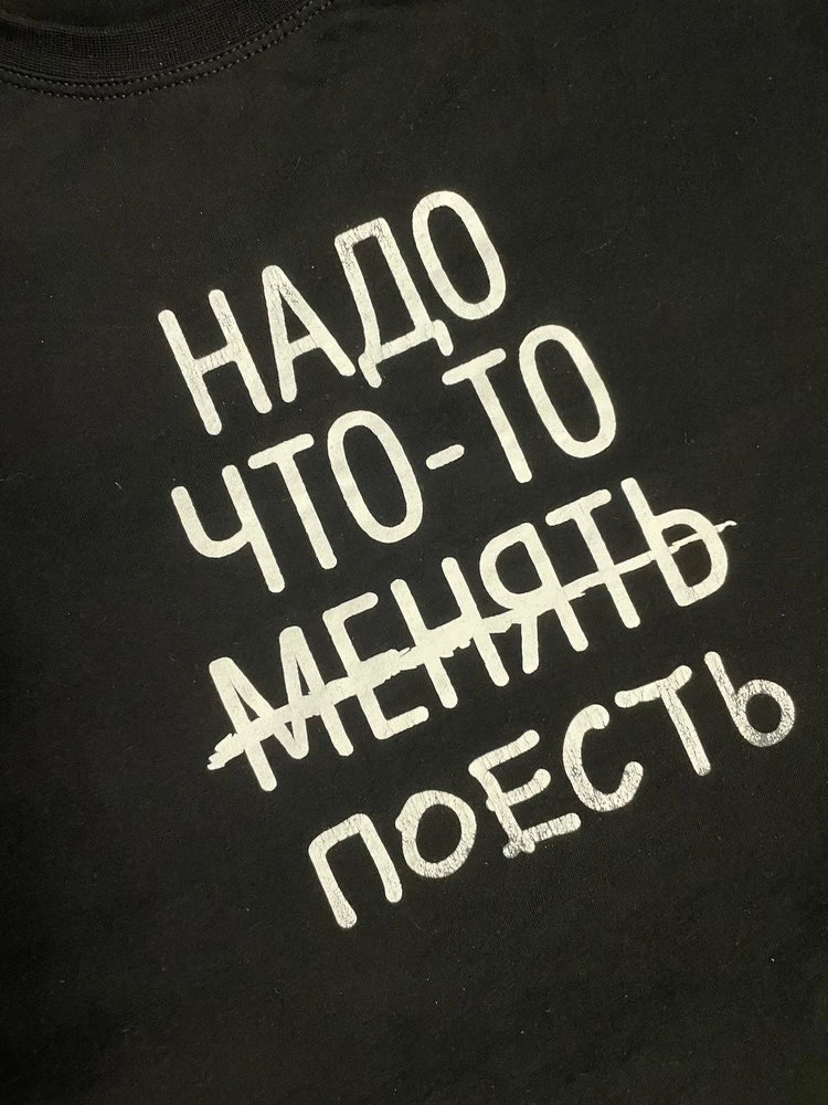 Футболка сшита хорошо, однородного цвета, с ровными строчками, но принт не выдержал первую же стирку, хоть и стирала на 30 градусов, с изнаночной стороны, очень расстроена…