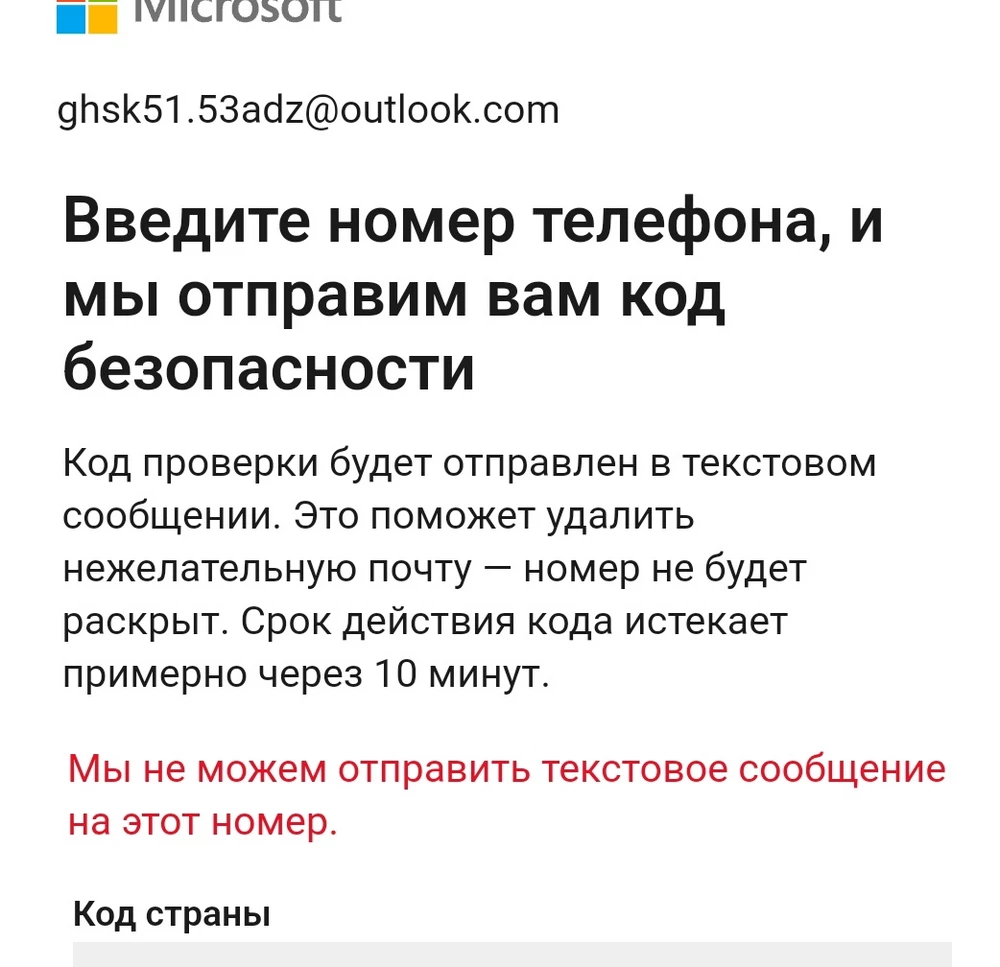 Всё это бред не советую брать, во первых отвечают долго во вторых ни чего не объеснют и в акаунт зайти не могу