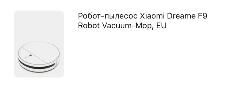 К моему пылесосу подошло идеально, качество отличное. Вдруг кому пригодится Фото своей модели пылесоса прикладываю. Спасибо