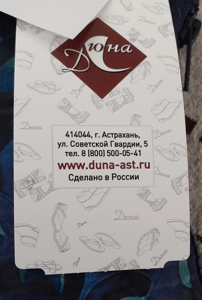 Спасибо! На 38 размер отлично 41. Стельку вложу. Ранее такие сапоги покупала в магазине Дюна в Астрахани. Лёгкие. Тёплые.