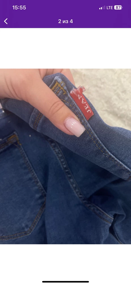 Не сразу заметила дефект. Отправила заявку на возврат. В остальном джинсы неплохие