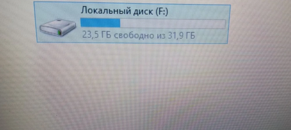 где заявленные 500гб???