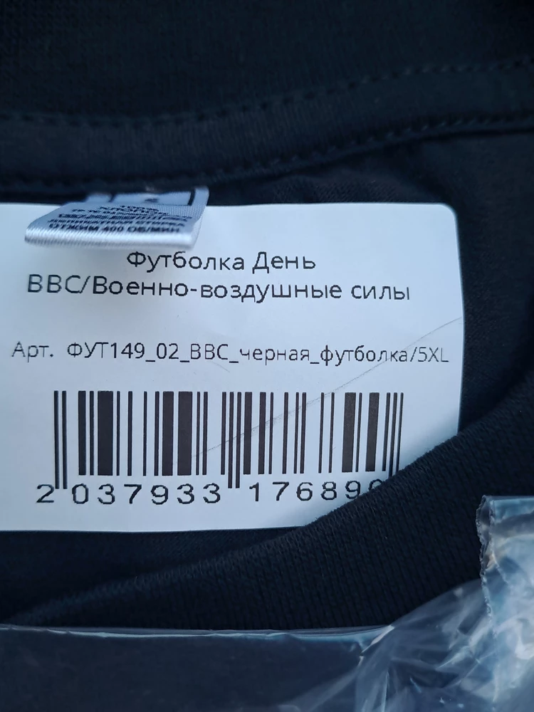 Заказал 58р пришла S, вы куда смотрите, однозначно возврат