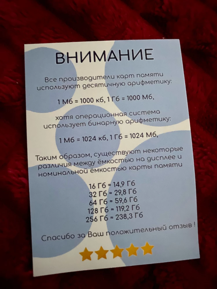 Брала на 128, пришла и с ним буклет где сказано что будет 119,2, а в итоге открыла компьютер 117👍🏼