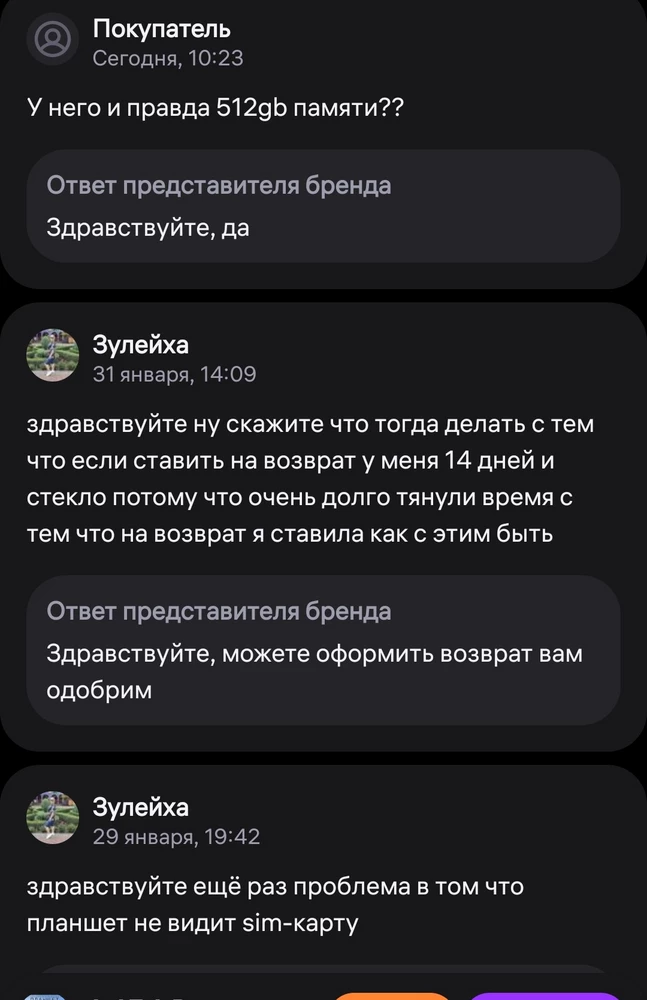 Не советую такое г..о.товар не лицензированый если придет с бракам а оно придет . Продавец на возврат денежных средств не отвечает и тянет время для того чтобы. Гарантия истекла