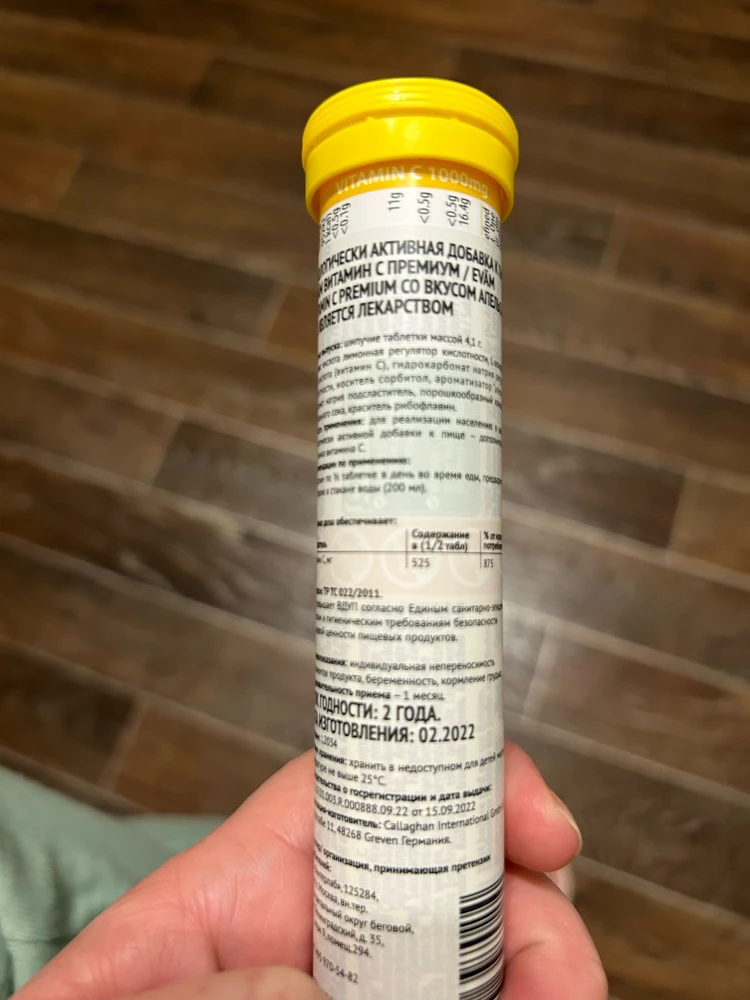 Товар просрочен,зачем травить людей,неприятно