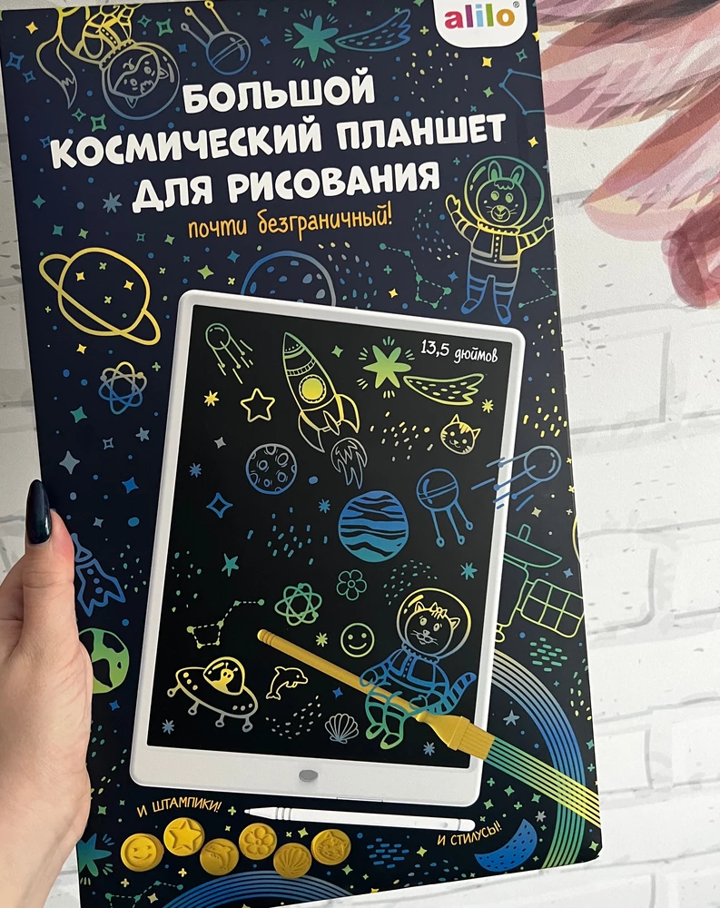 Прекрасный планшет. Покупали в подарок девочке 6 лет. Упаковка отличная, всё целое, дарить не стыдно, чувствуется, что не «дешевка». Сами активно используем уже год прошлую версию (без штампиков): ребенок рисует, взрослые оставляют записки и послания друг другу. Полезная вещь, стоит своих денег.