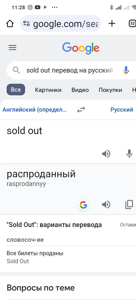 Платье хорошее и по качеству и село хорошо, но надпись!!!!!! 
Производители, прежде чем разместить логотип на своей одежде, узнайте перевод. Сейчас думаю как замаскировать эту чудо надпись или вернуть платье. Фото перевода прилагаю.