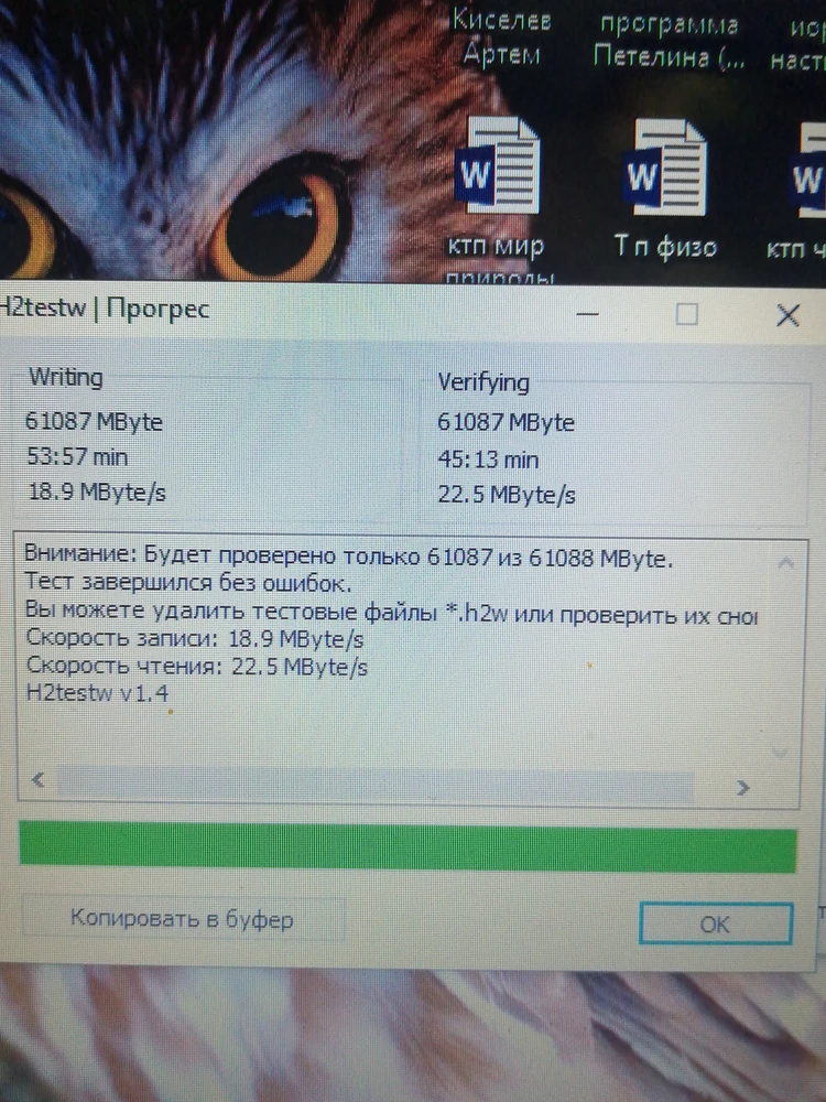 Сделал тест sd карты на 64гб самсунг, тест на фото. Не соответствует тому что было написано в характеристики. 80 на запись до 130 на чтение. Но для моих целей пойдёт.